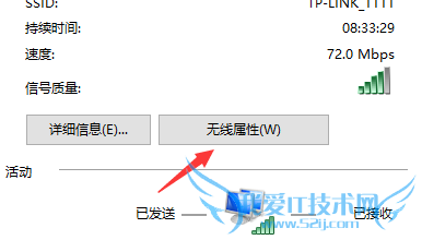 win10β鿴ӵwifi