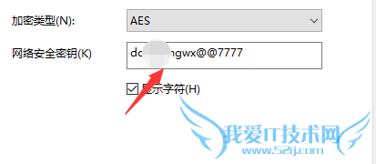 win10β鿴ӵwifi