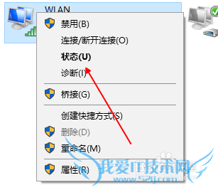win10β鿴ӵwifi