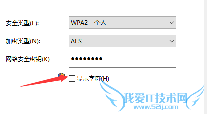 win10β鿴ӵwifi