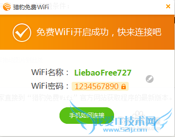 WiFiĸ