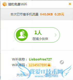 WiFiĸ