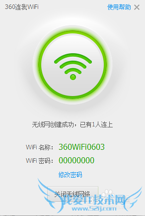 WiFiĸ