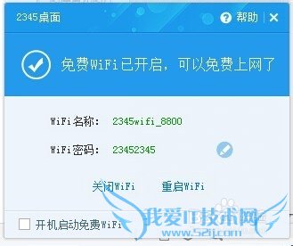 Windows 7ԼϵͳWIFIȵ