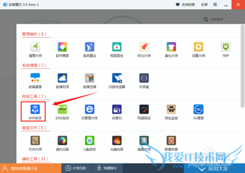 ýwifi֡ýħwifiôã