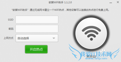 ýwifi֡ýħwifiôã