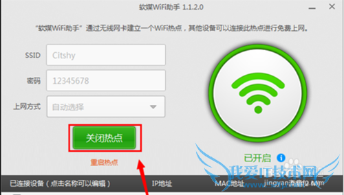 ýwifi֡ýħwifiôã
