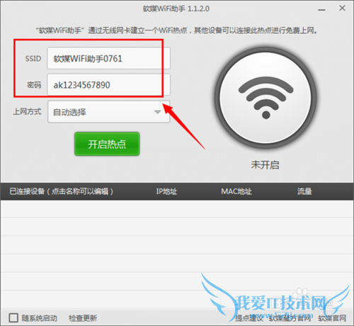 ýwifi֡ýħwifiôã