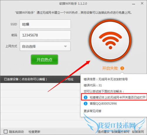 ýwifi֡ýħwifiôã