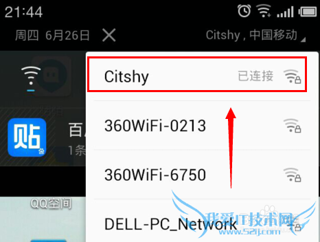 ýwifi֡ýħwifiôã
