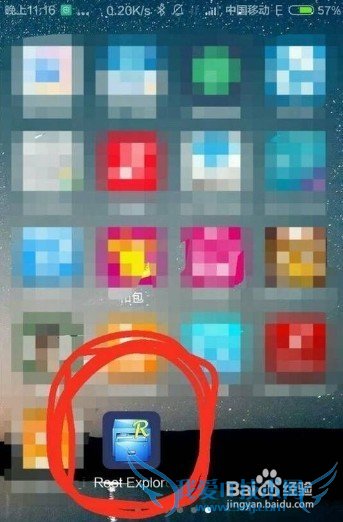 如何查看手机已保存WiFi密码?