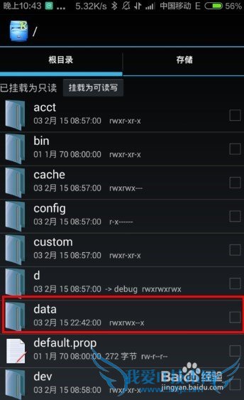 如何查看手机已保存WiFi密码?