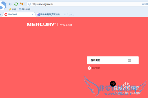 连接WiFi个别手机不能上网或者个别软件连不了网