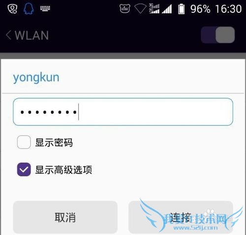 连接WiFi个别手机不能上网或者个别软件连不了网