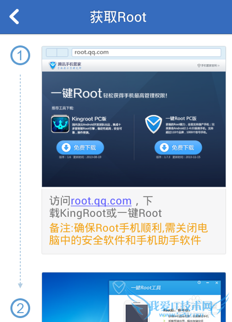 怎样用RE管理器查看万能钥匙保存的密码