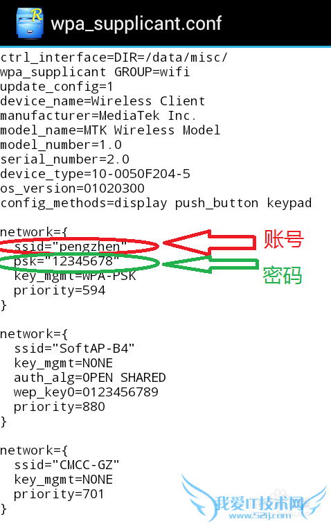 怎样用RE管理器查看万能钥匙保存的密码