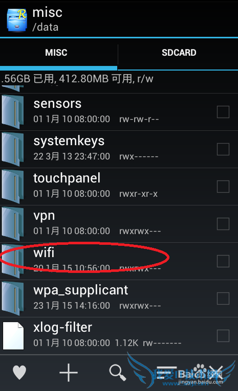 怎样用RE管理器查看万能钥匙保存的密码
