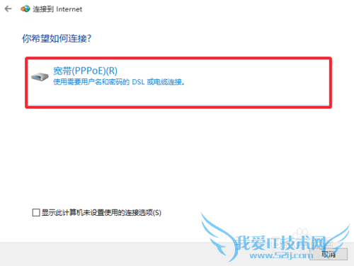 网络受限,怎样查看宽带连接错误代码?