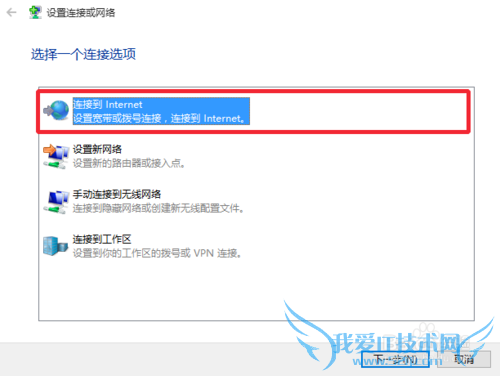 网络受限,怎样查看宽带连接错误代码?