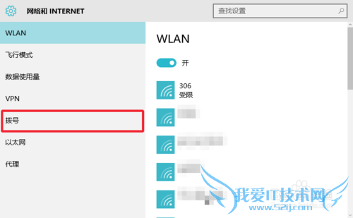 网络受限,怎样查看宽带连接错误代码?