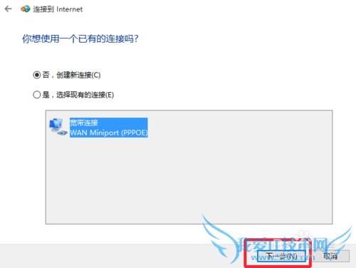 网络受限,怎样查看宽带连接错误代码?