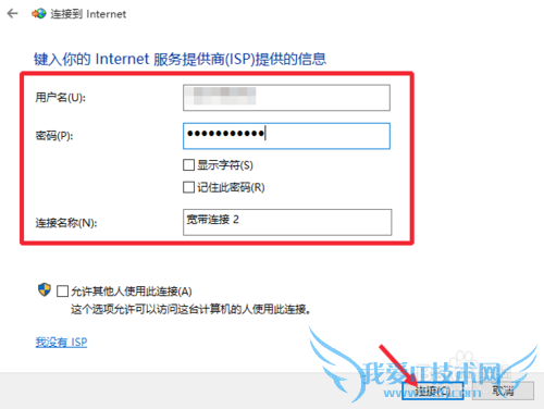 网络受限,怎样查看宽带连接错误代码?