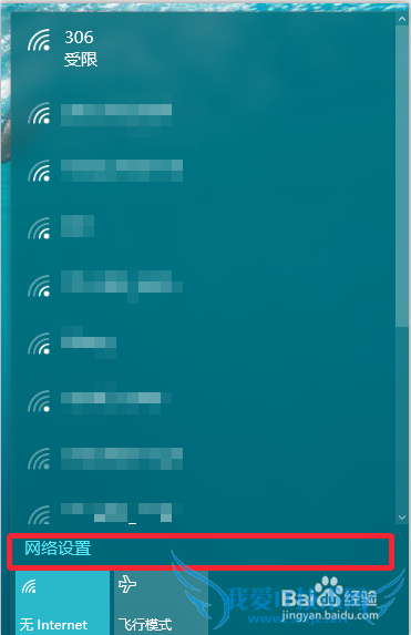 网络受限,怎样查看宽带连接错误代码?