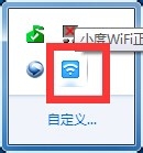 ʹСwifi