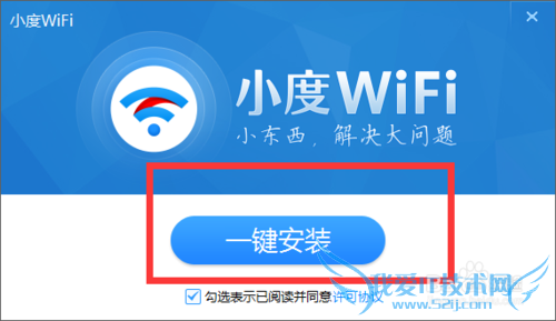 ʹСwifi