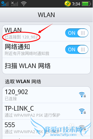 ֻwifiô