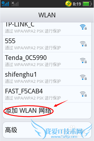 ֻwifiô