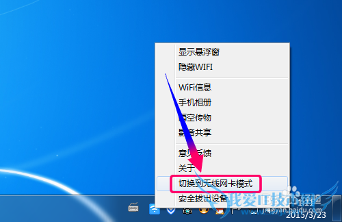 СWiFiôлΪģʽ?ô?