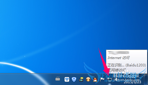СWiFiôлΪģʽ?ô?