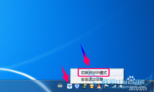 СWiFiôлΪģʽ?ô?