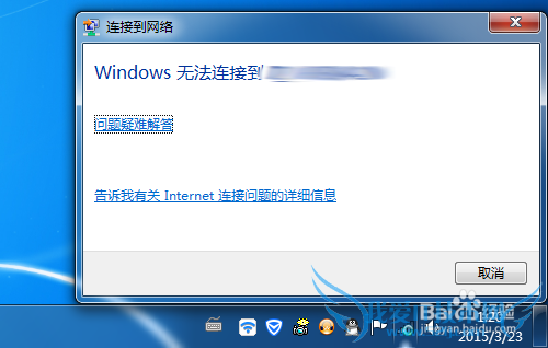 СWiFiôлΪģʽ?ô?