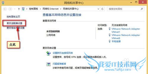 教你怎样用电脑共享(小米)手机的wifi连接