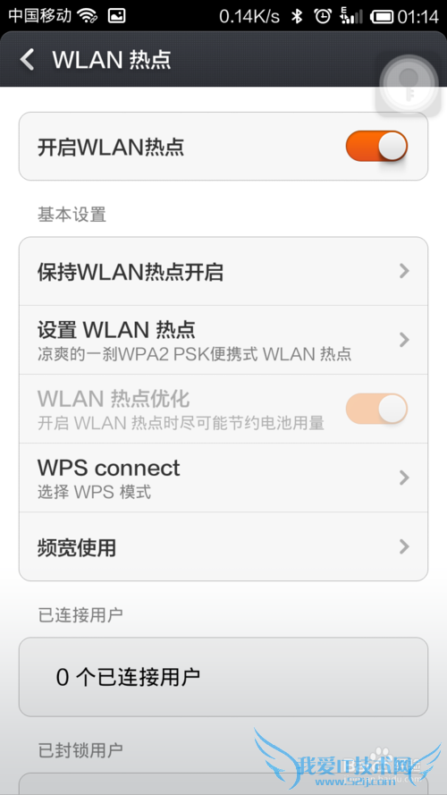 ֻwifi