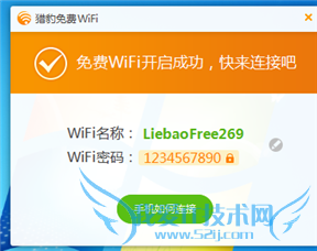 һĵԱWIFI豸