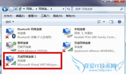 win7ϵͳϽwifiȵ