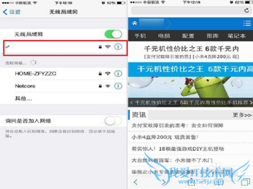 如何解决室内没有网线或WIFI信号差的方法