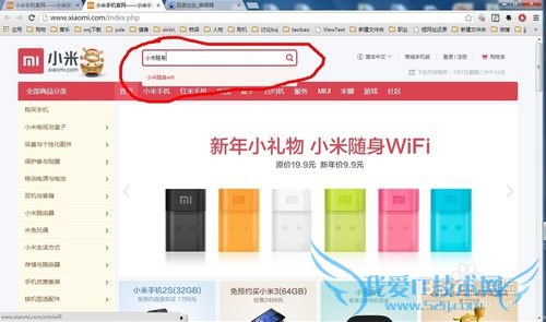 小米随身wifi挂失方法