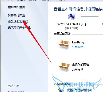 Win7笔记本怎么连接wifi?wifi连不上怎么办