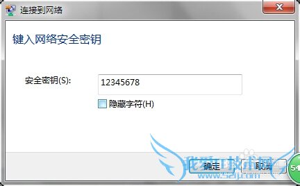 Win7笔记本怎么连接wifi?wifi连不上怎么办