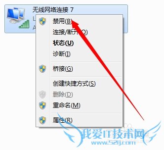 Win7笔记本怎么连接wifi?wifi连不上怎么办