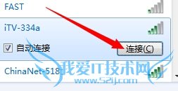 Win7笔记本怎么连接wifi?wifi连不上怎么办