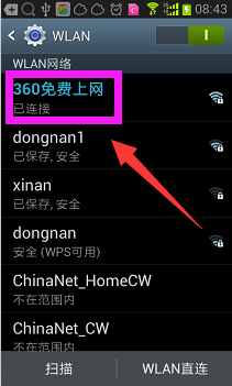 ֻô360wifi