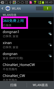 ֻô360wifi