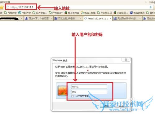 如何防止wifi万能钥匙蹭网