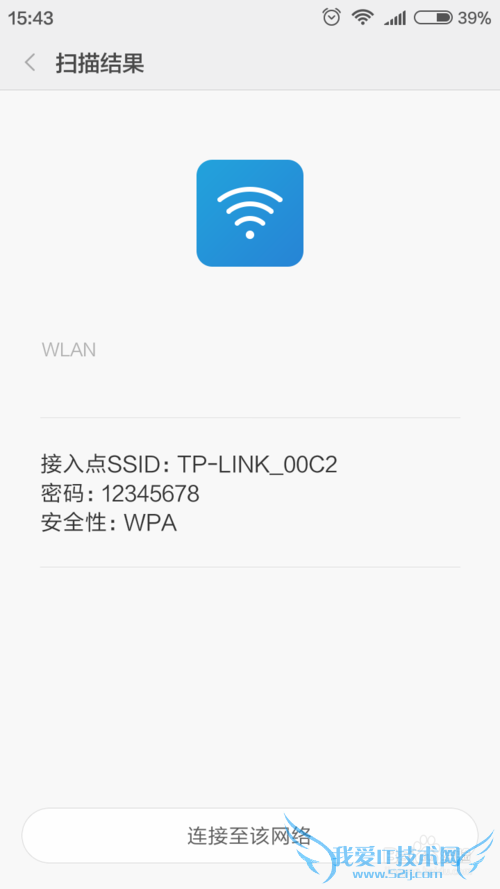 ԭֻ鿴WiFi