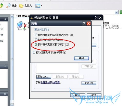 教你用无线网卡制作WIFI热点,让5800网速飞起来